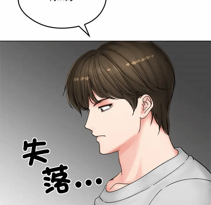 第8话 第 126 页