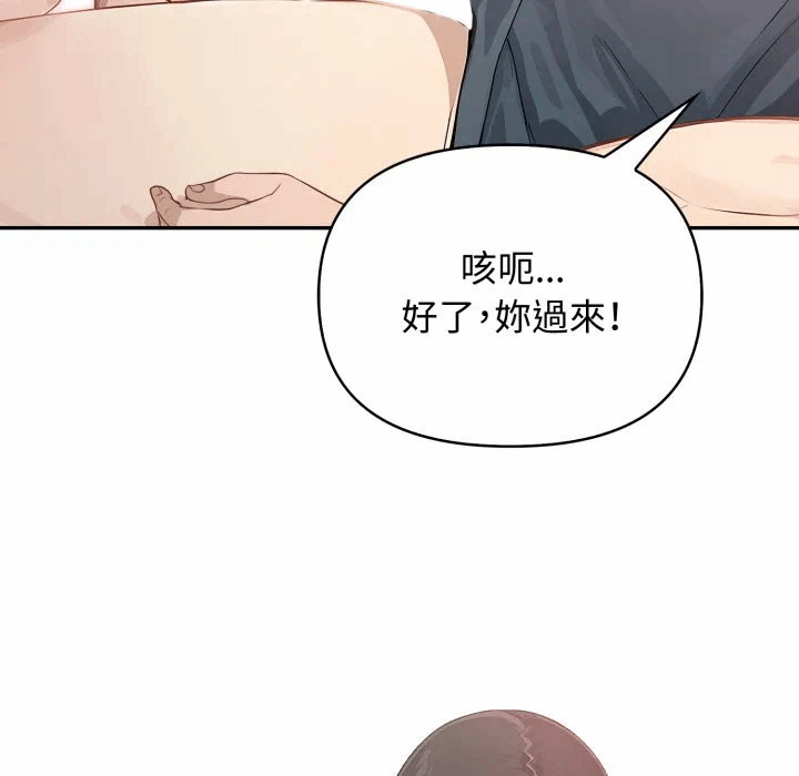 第6话 第 47 页