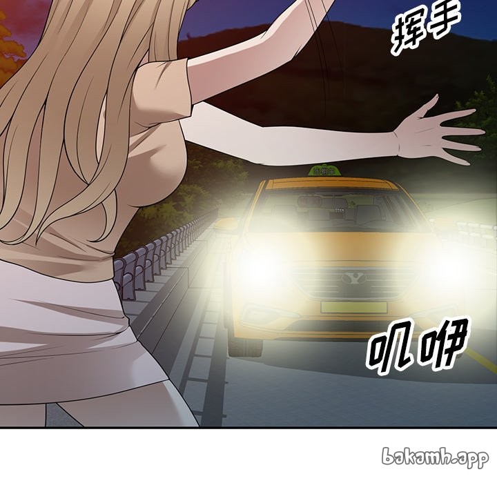 第37话 第 105 页