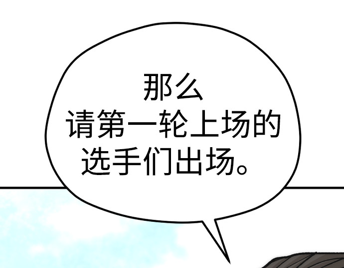 第133话 第 278 页