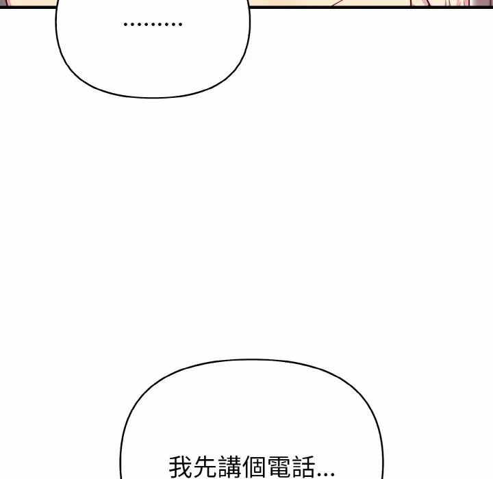 第5话第5话 第 158 页