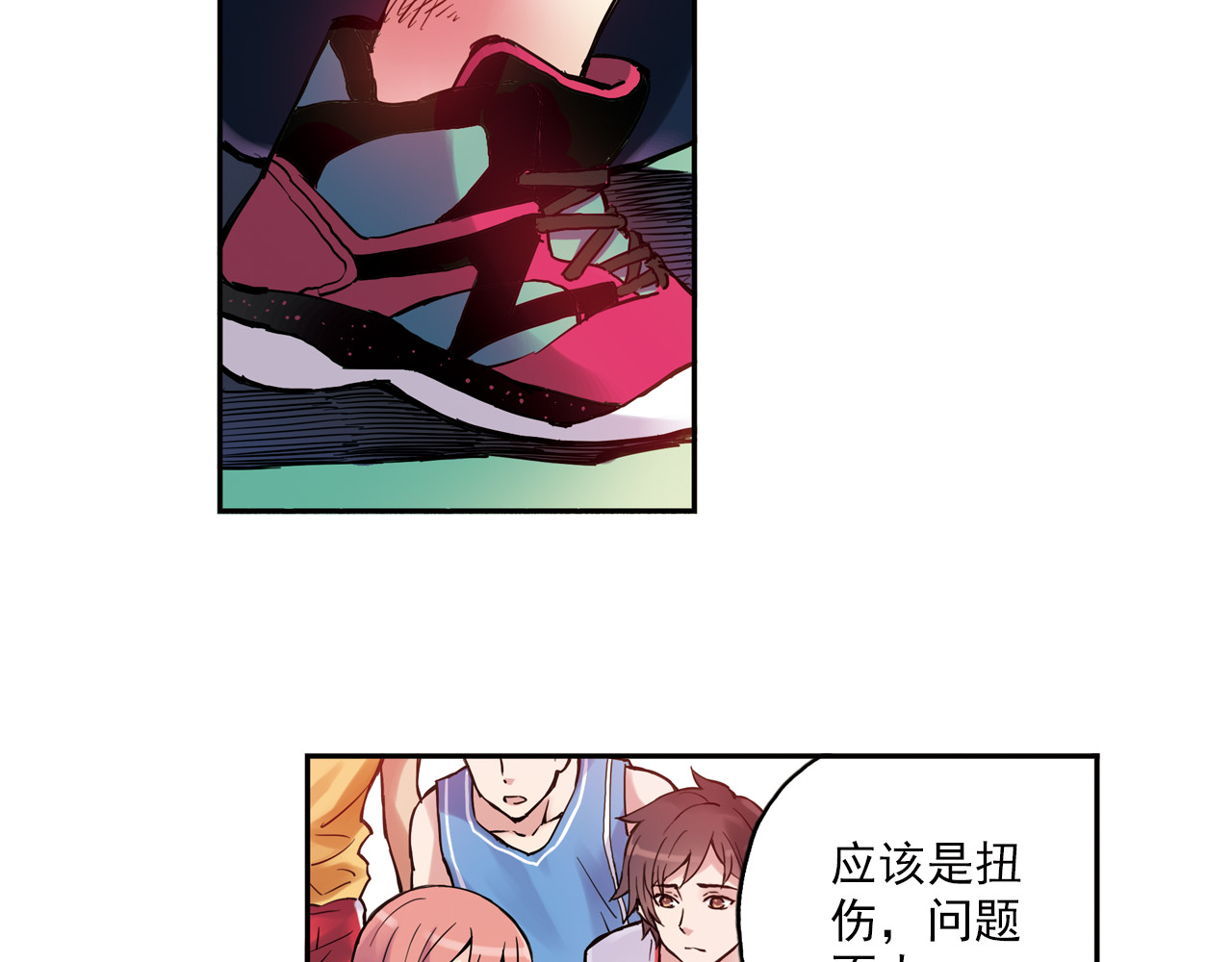 第12话上 替补 第 36 页