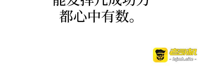 第158话 第 227 页