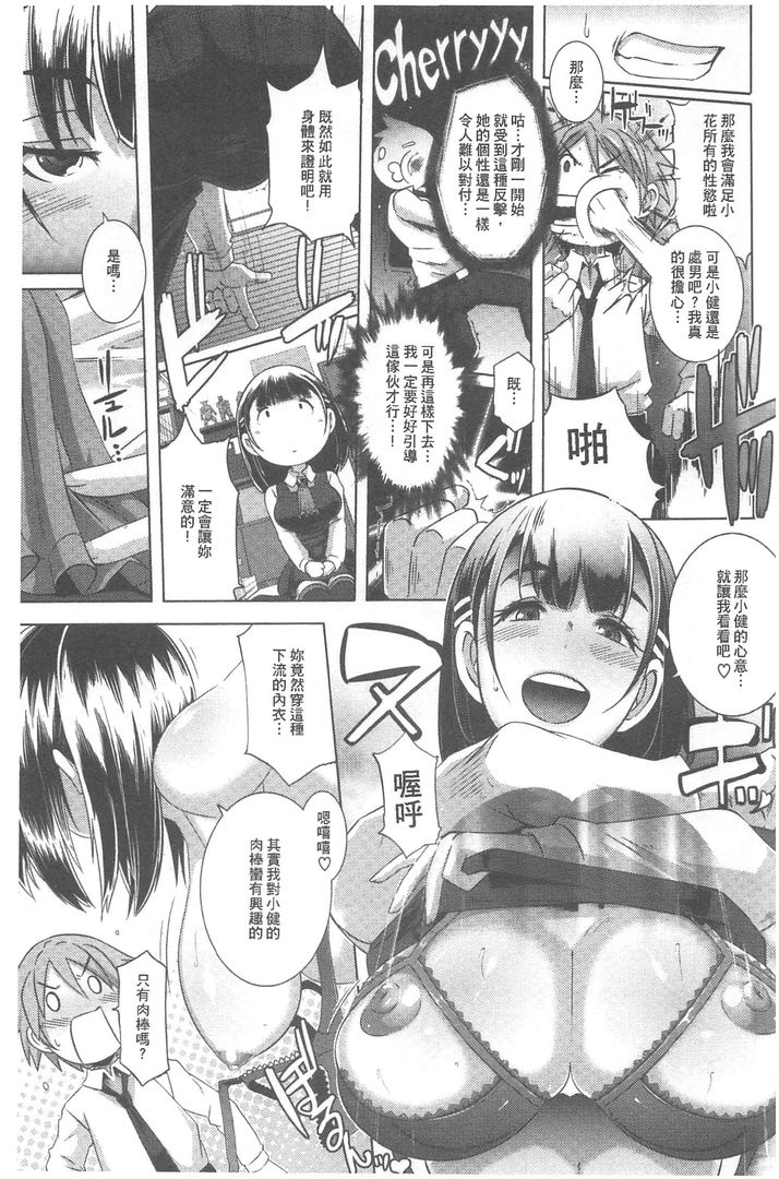 第1话 第 136 页