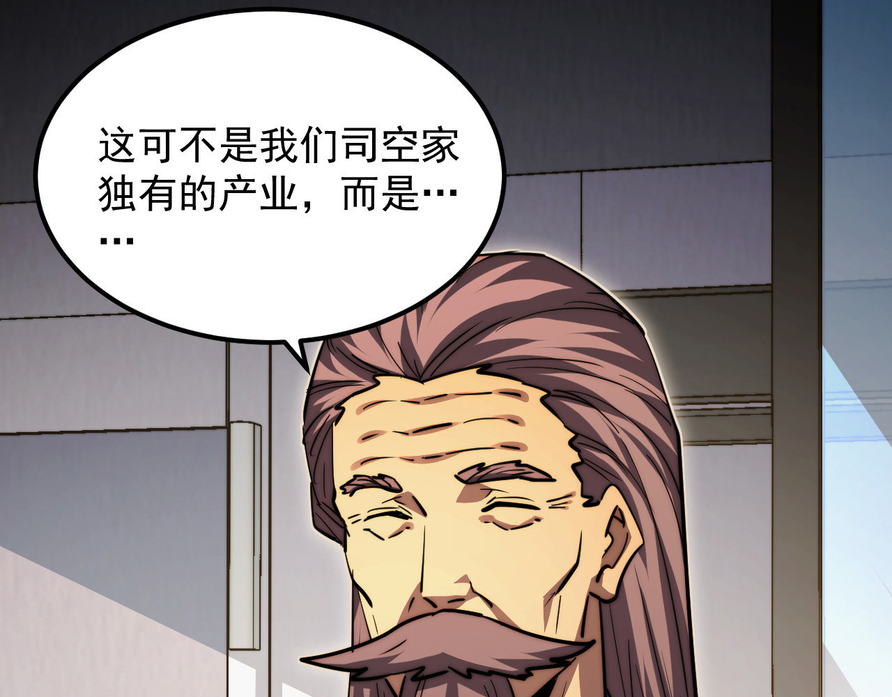 285 盛安伏诛！ 第 108 页