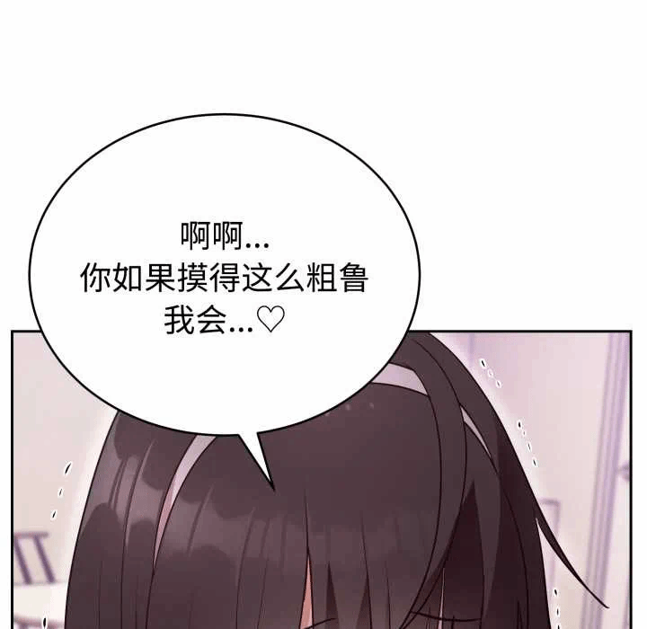 第22话 第 37 页