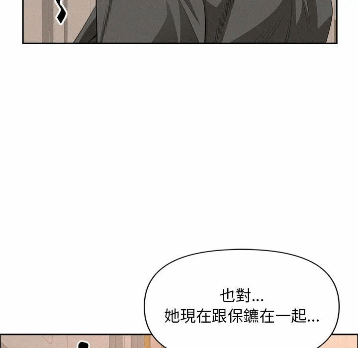 第40话 第 69 页