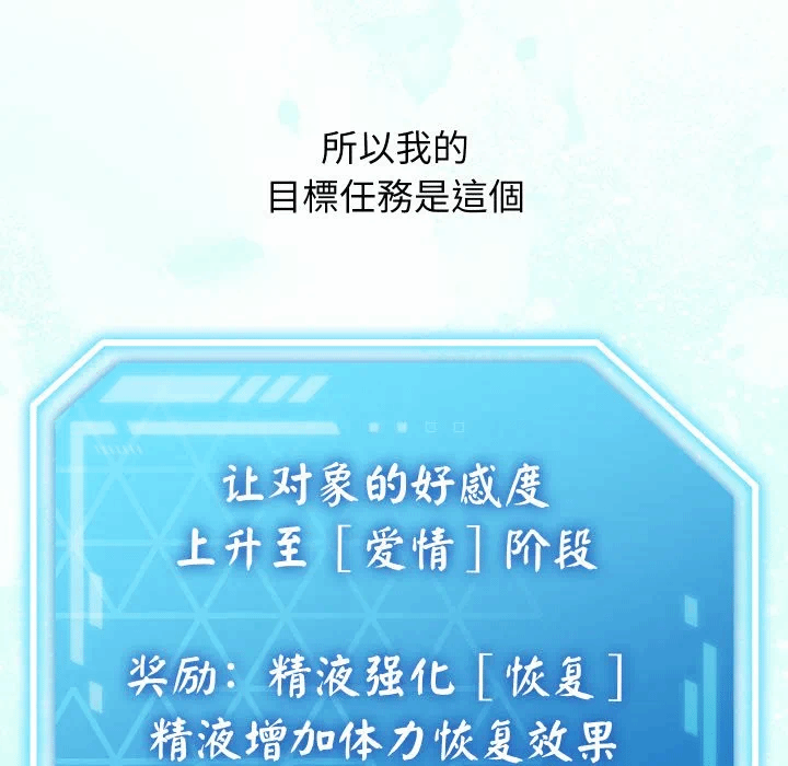 第30话 第 33 页