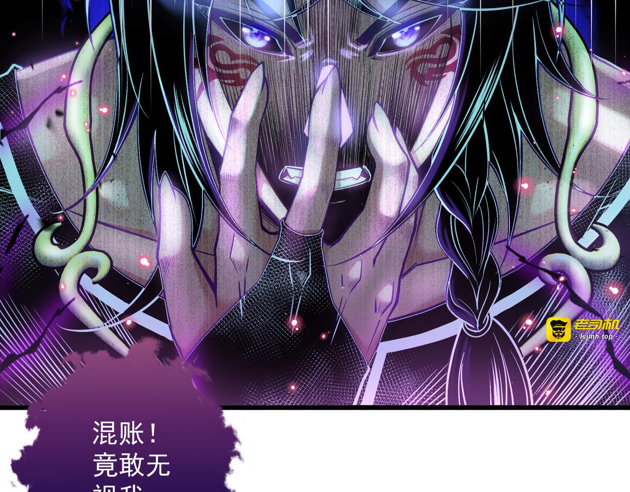 第五话 第 3 页