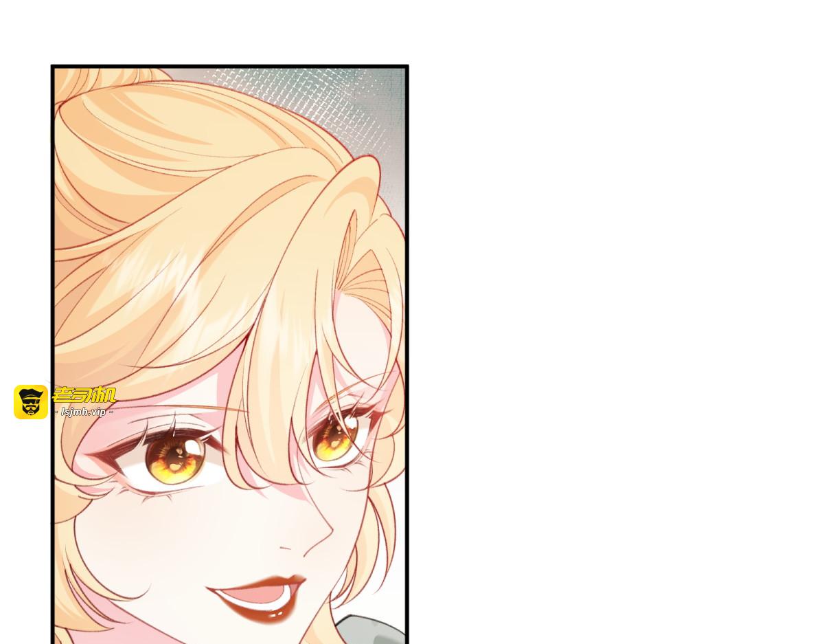 第5话 危！被撞破真相！ 第 7 页