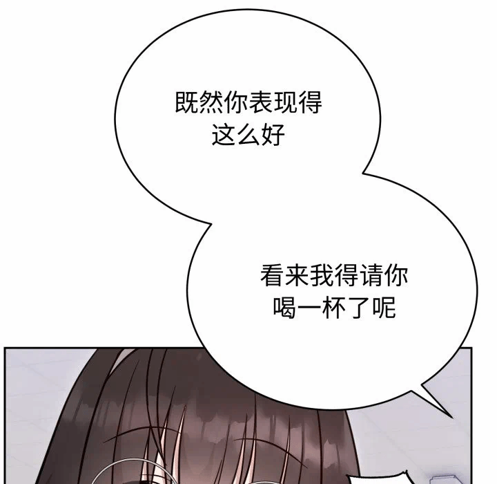 第19话 第 68 页