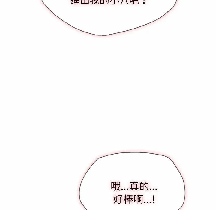第7话第7话 第 140 页