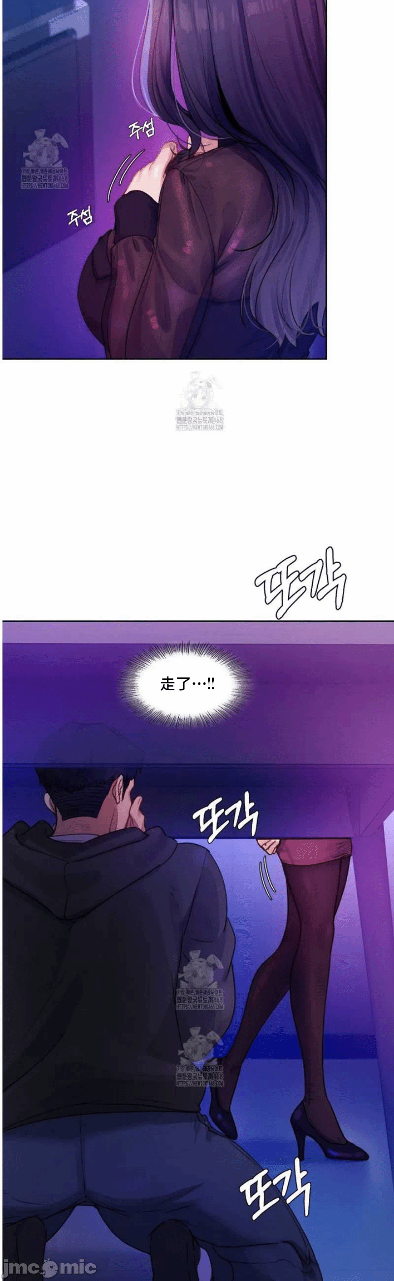 第2话2 第 32 页