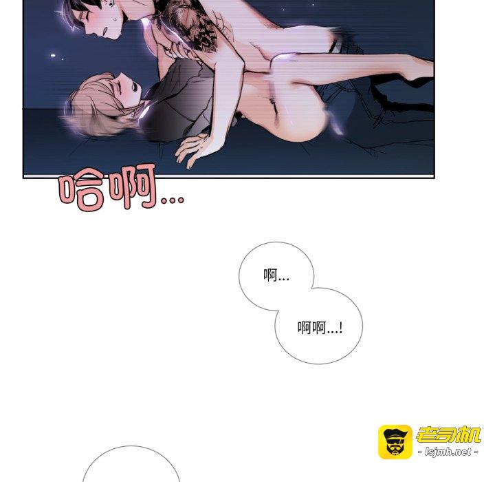第26话 第 71 页