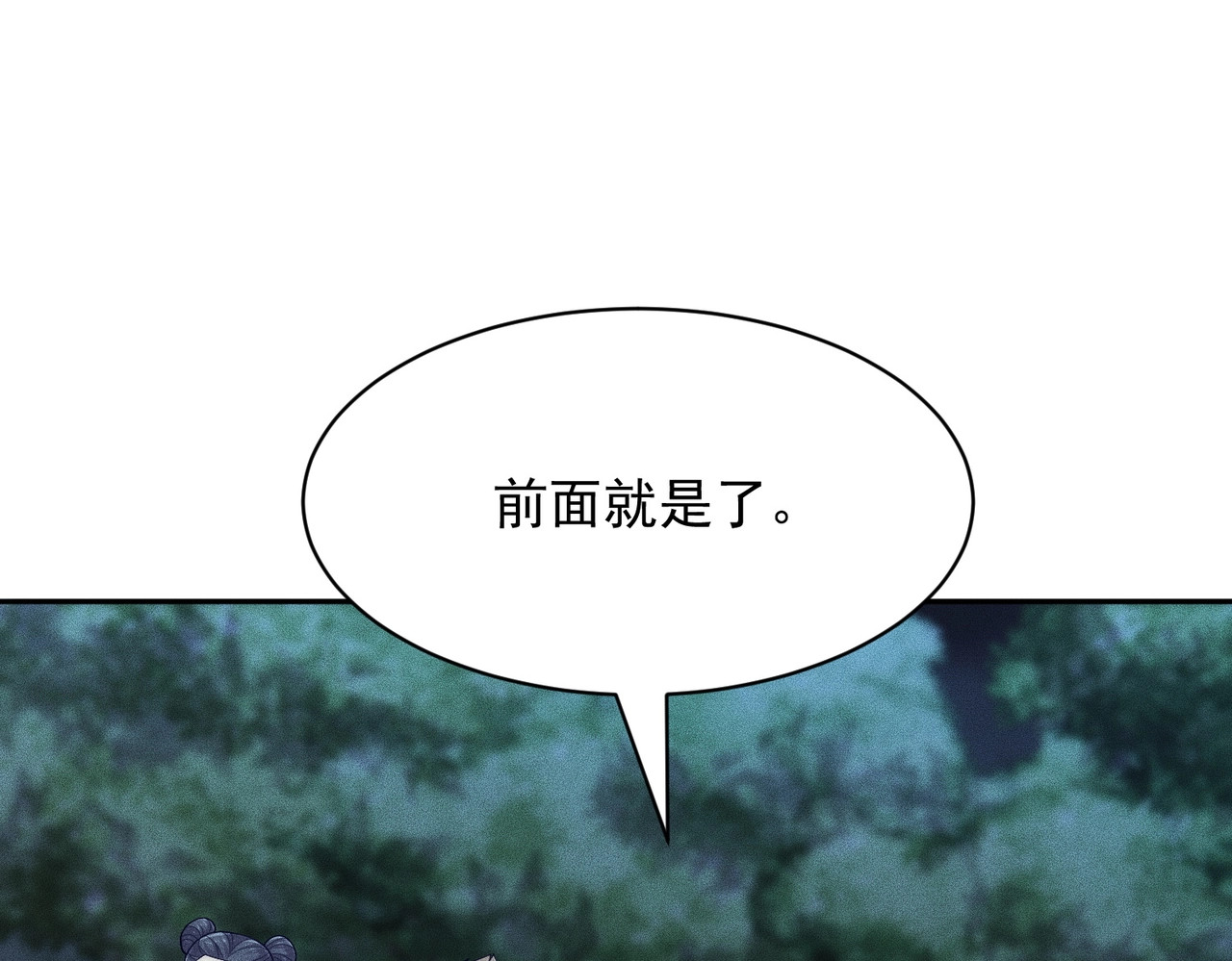 第60话 幕后阴谋！ 第 28 页