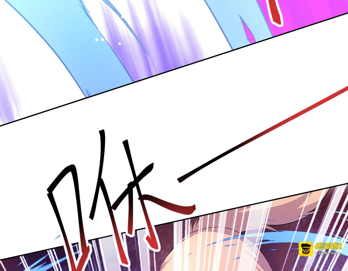 第213话 毒翻灵兽 第 81 页