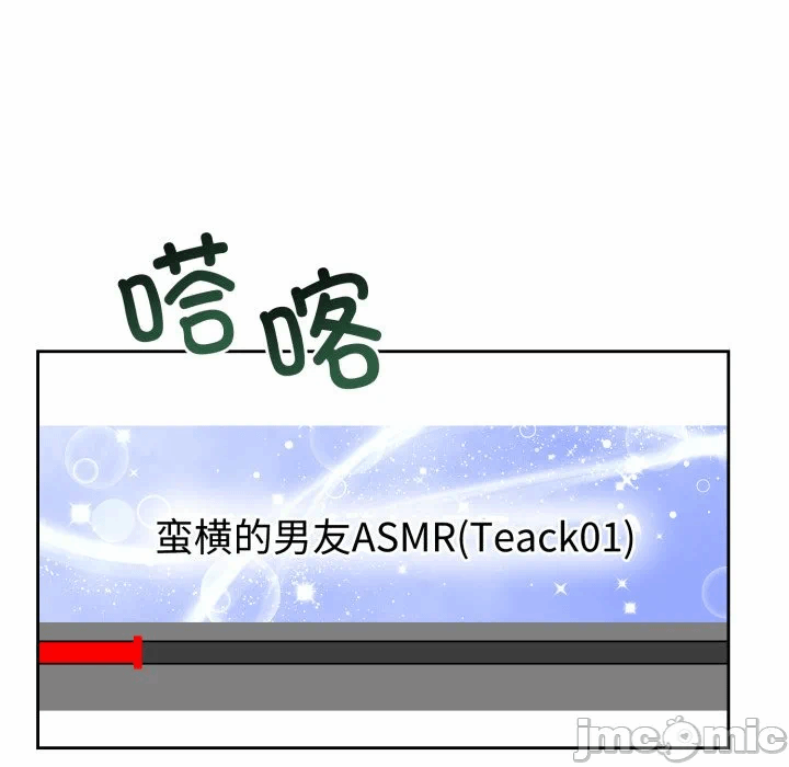 第1话 第 160 页