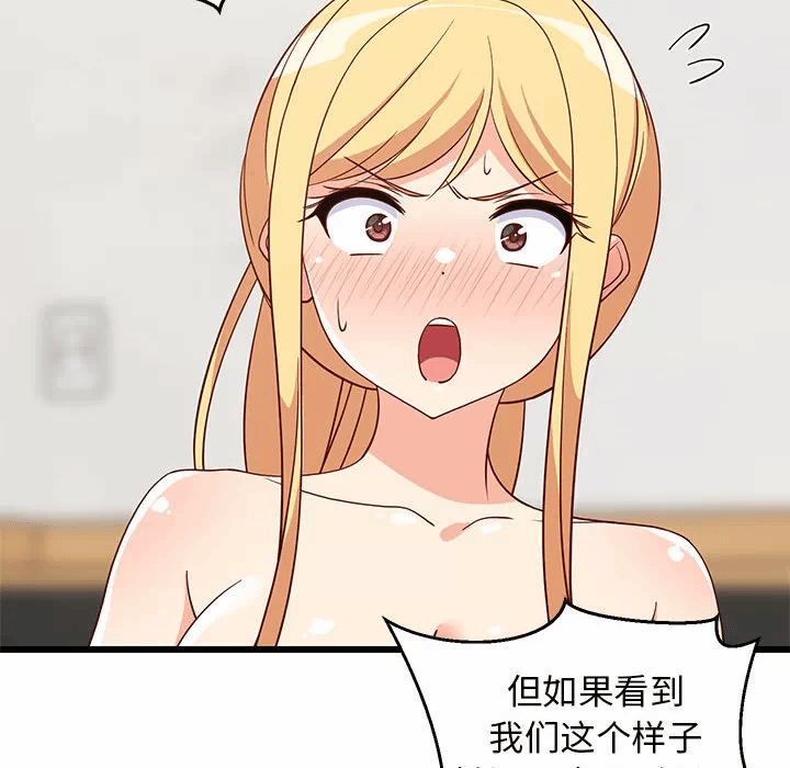 第19话 第 63 页