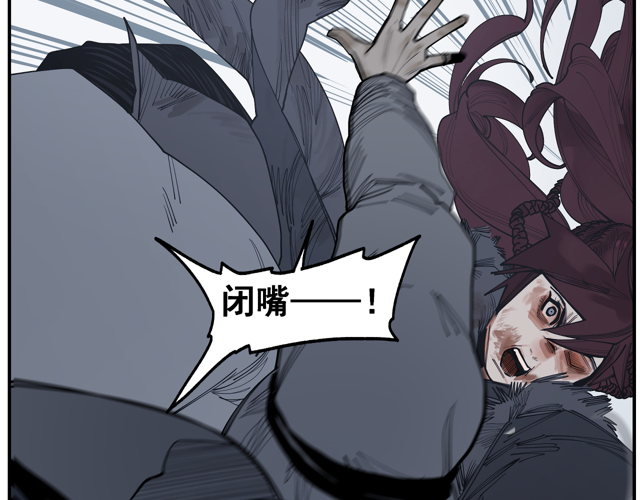 第28话 汪汪汪 第 24 页