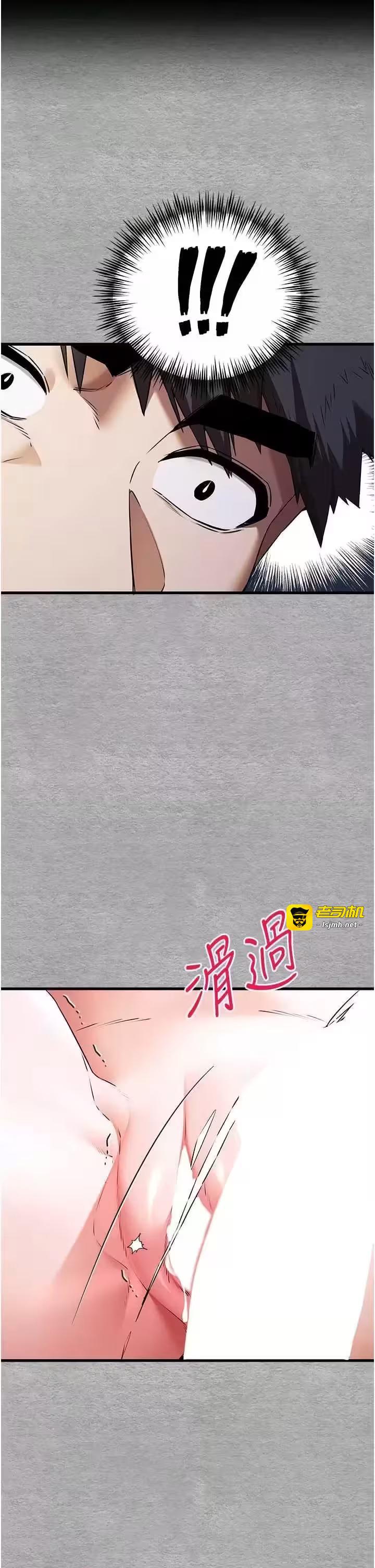 第67话 第 9 页