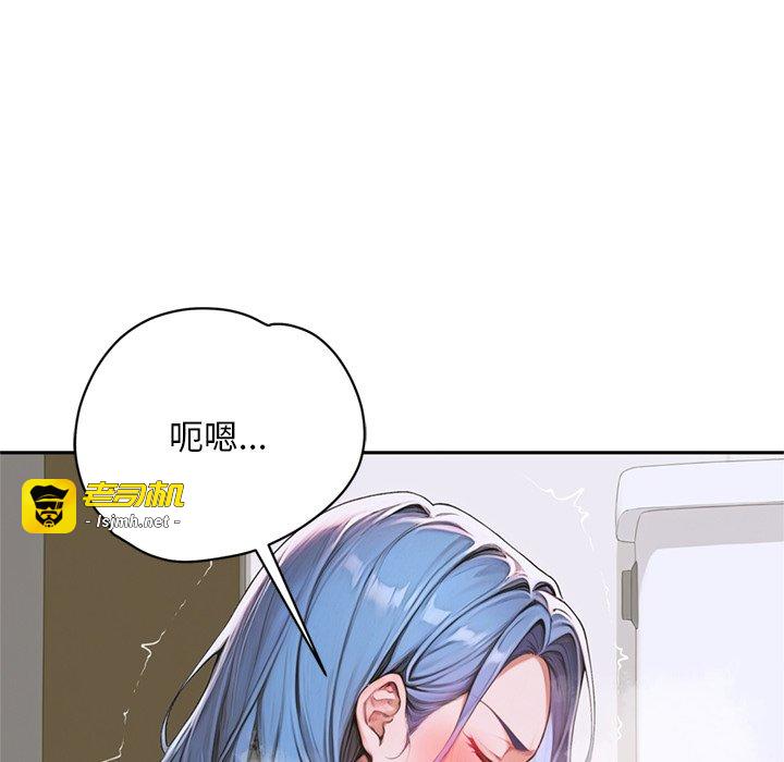 第8话 第 41 页