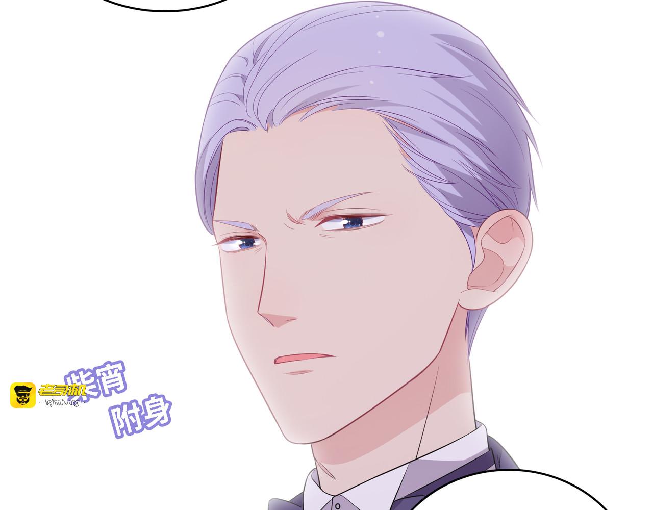 第49话 无聊的学校 第 15 页