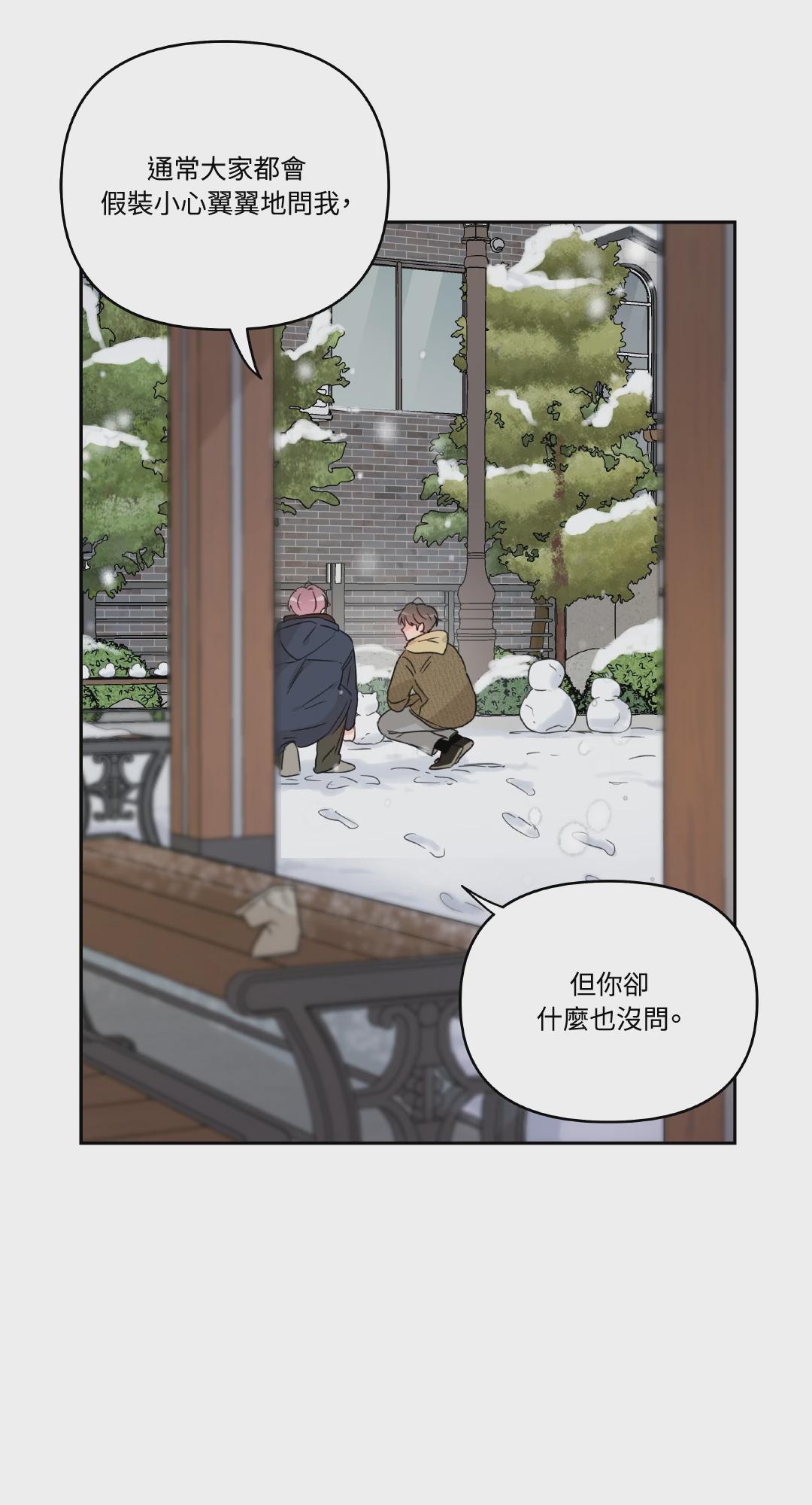 第19话 第 59 页