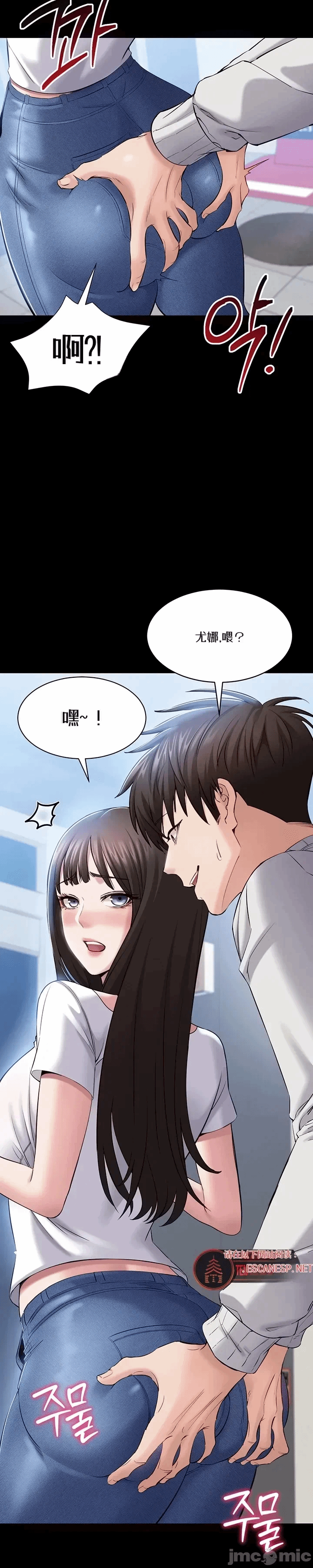第4话 第 29 页