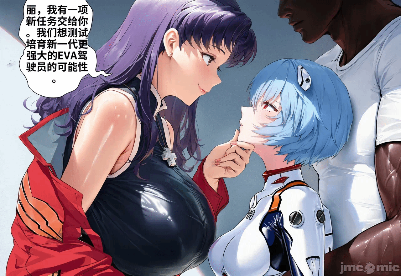 第1话 第 39 页