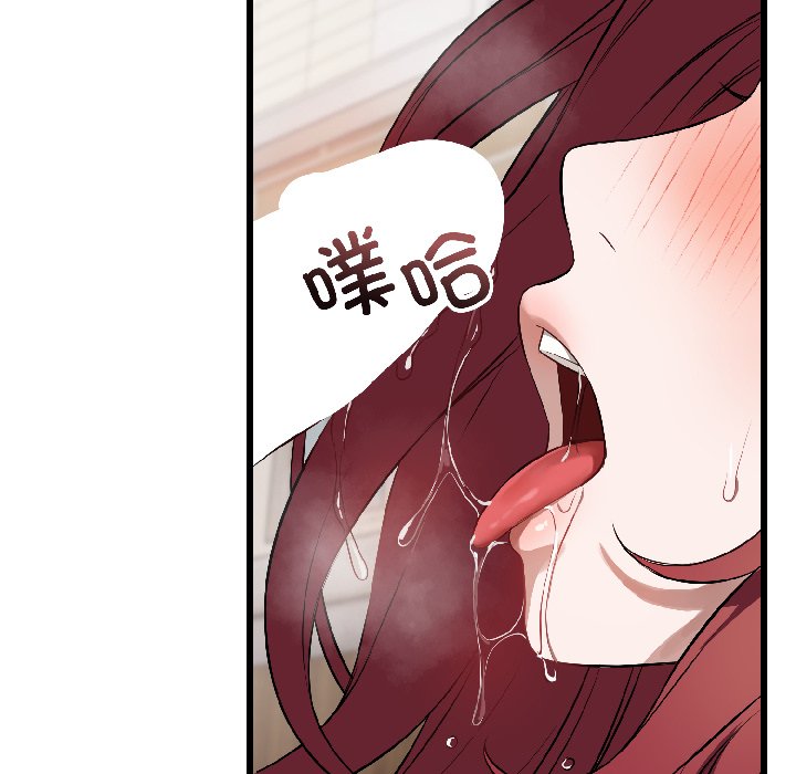 第23话 第 28 页