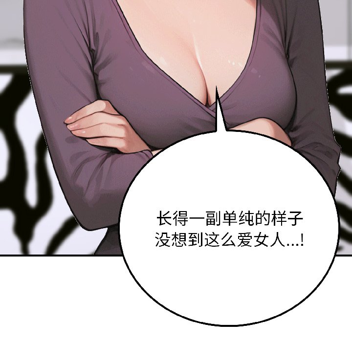 第6话 第 72 页