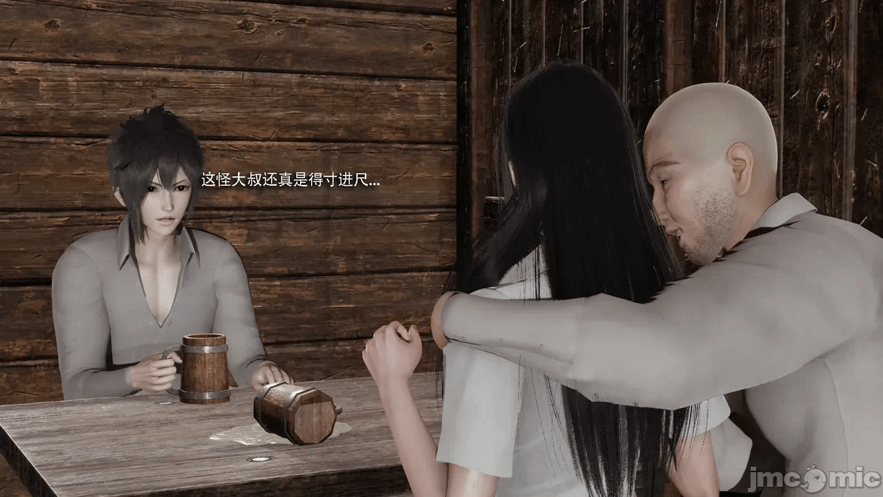第一话 第 8 页