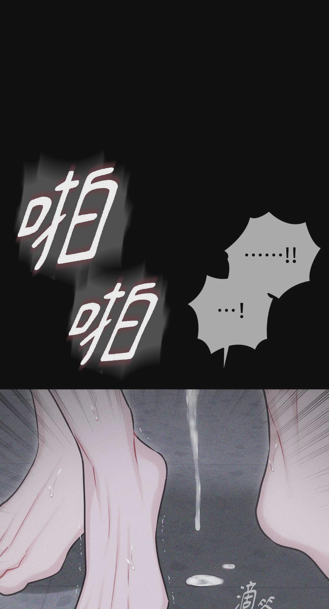 第33话 第 46 页