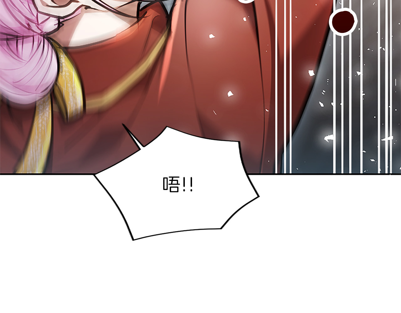 第32话 最后的胜负 第 88 页