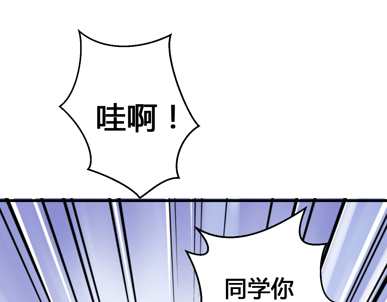 第8话 误会 第 16 页
