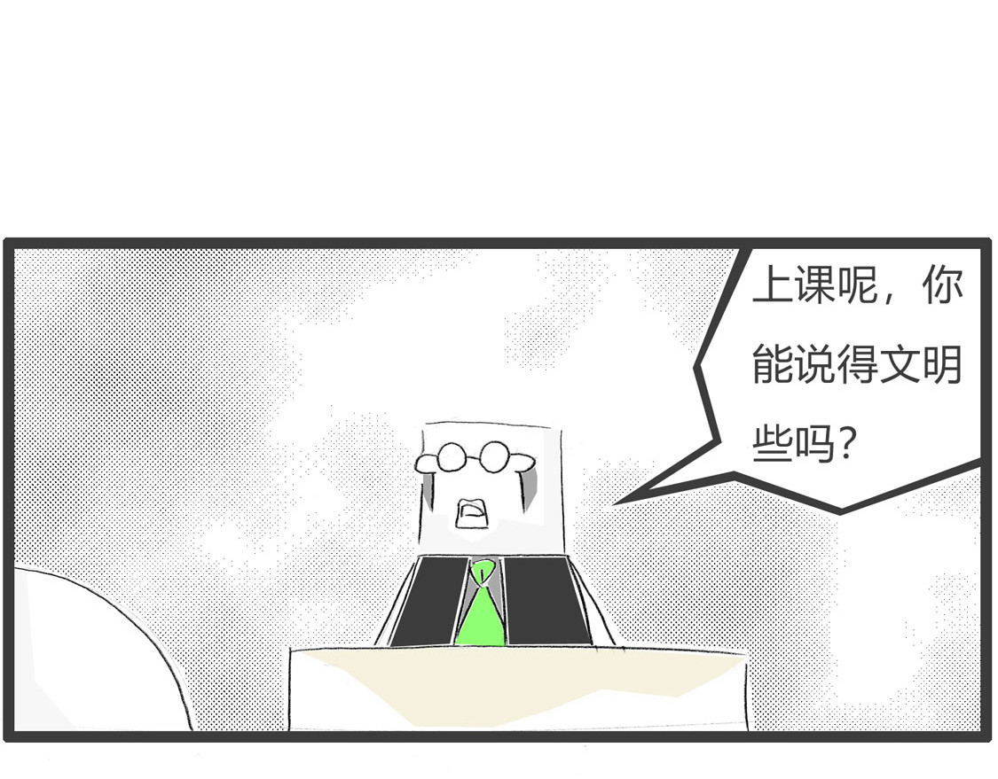 文明用语2 第 6 页