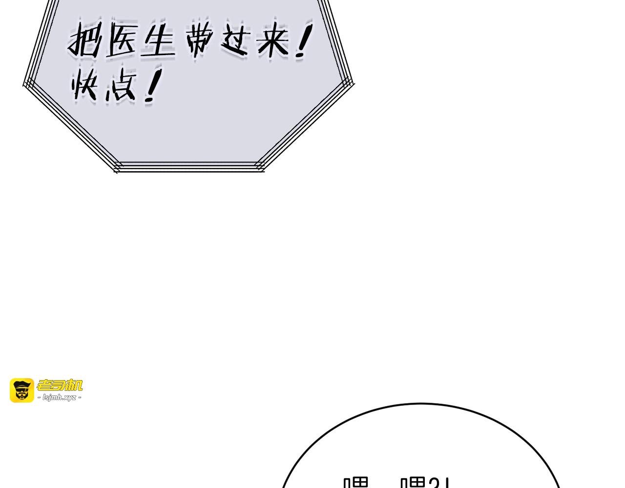 第102话 第 103 页