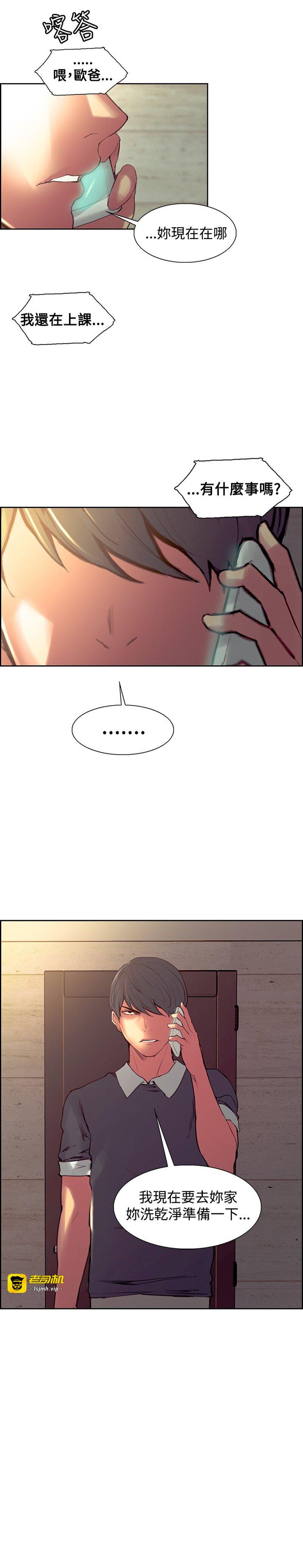 第1话 第 549 页