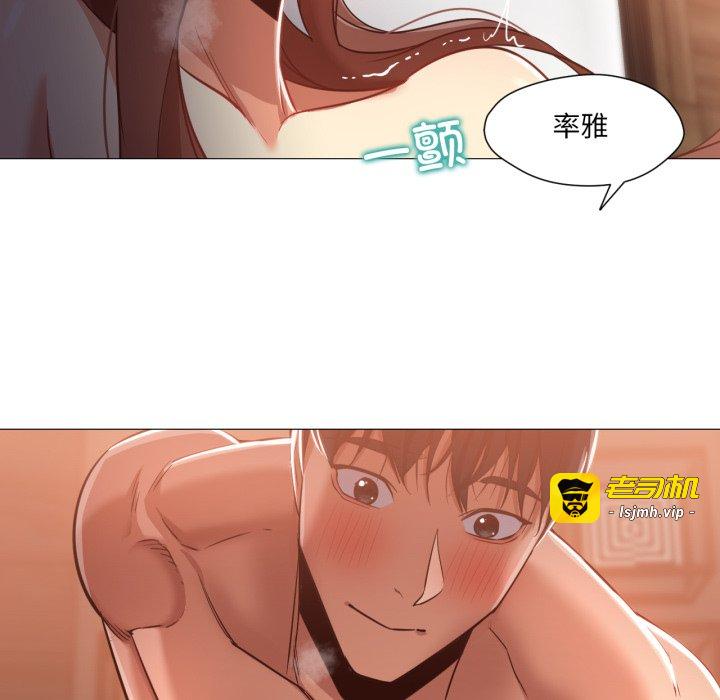 第21话 第 35 页