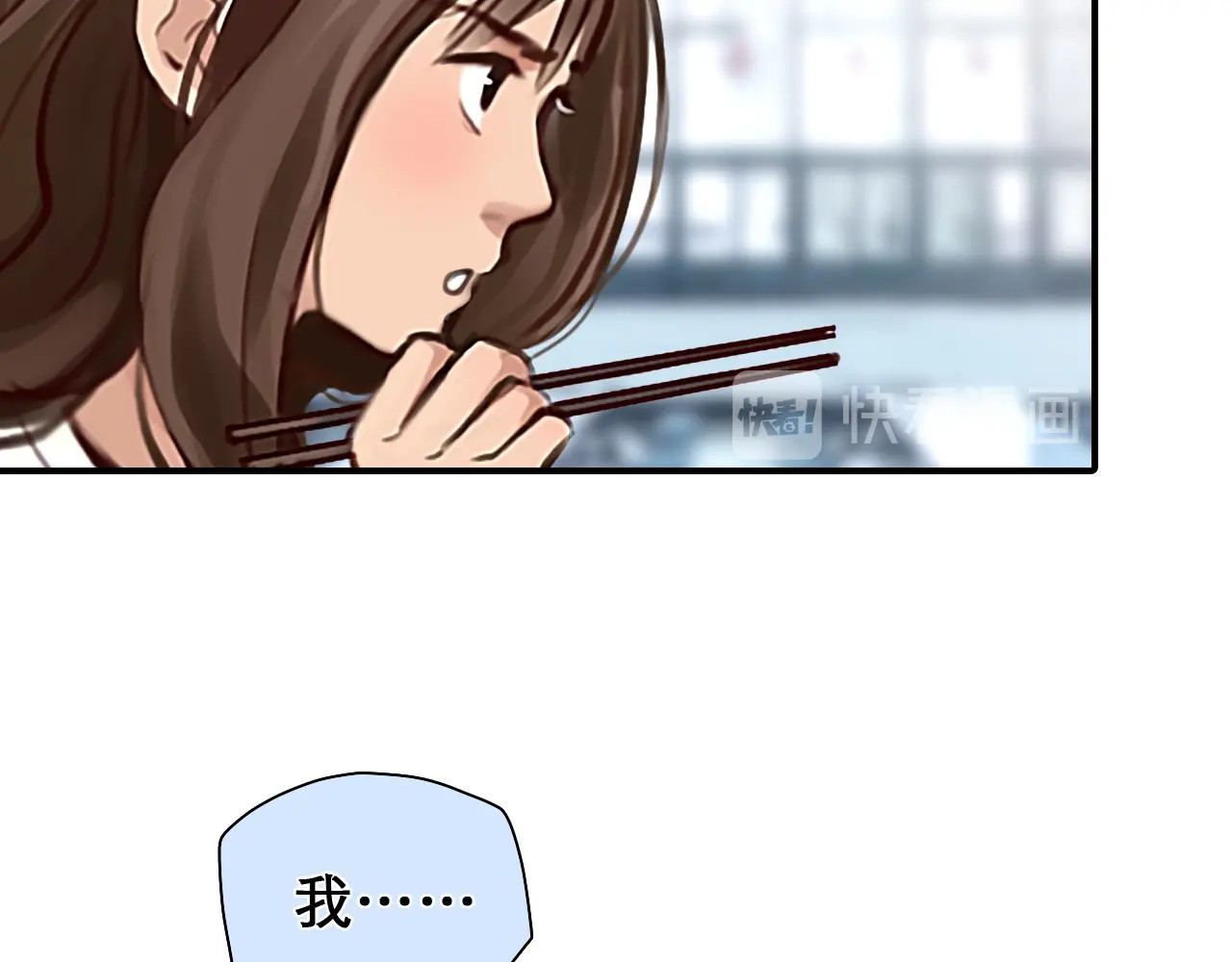 第32话 昔日的朋友 第 18 页