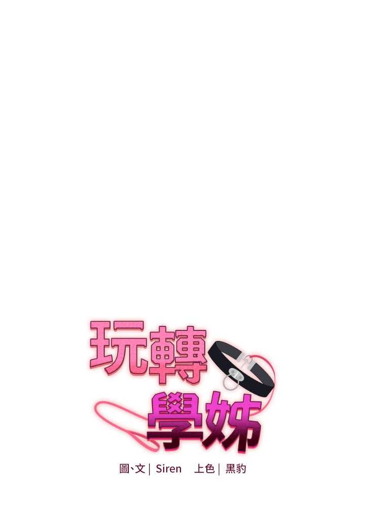 第4话 第 7 页