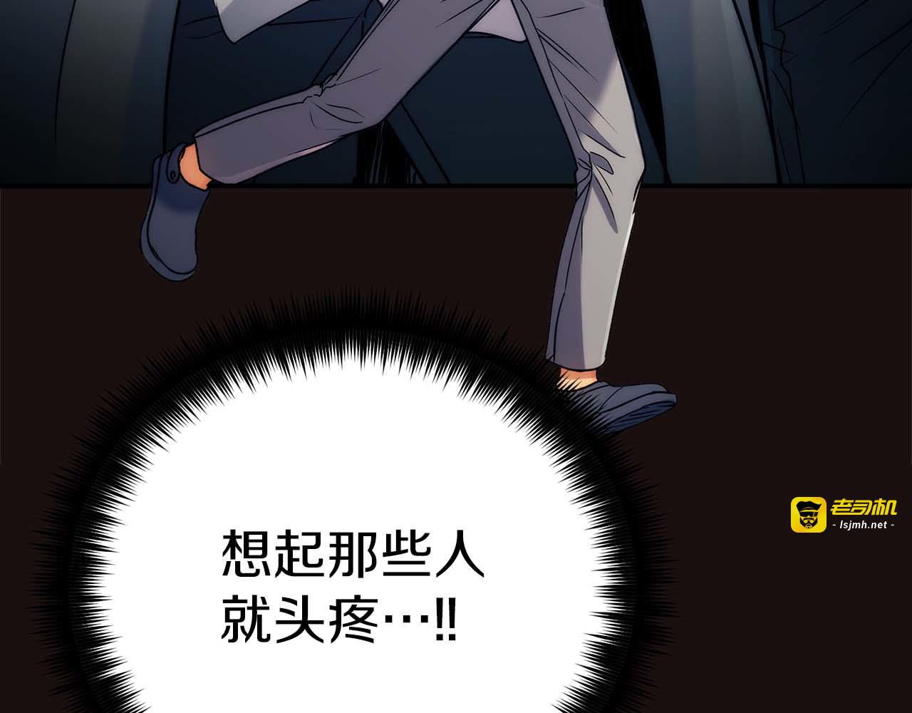 第58话 第 119 页