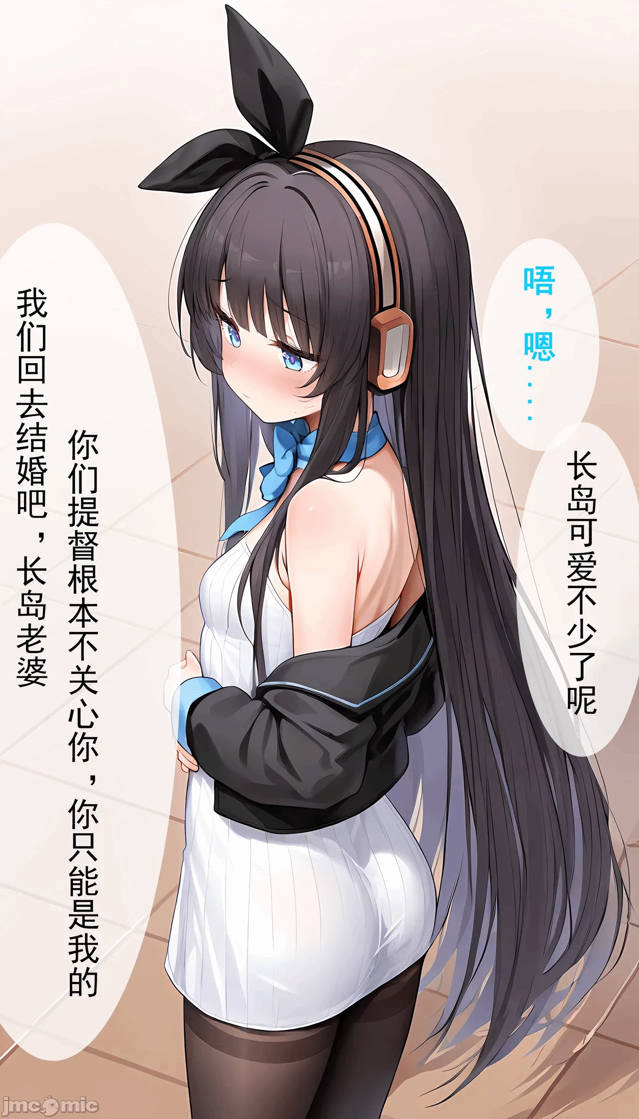 第一话 第 12 页