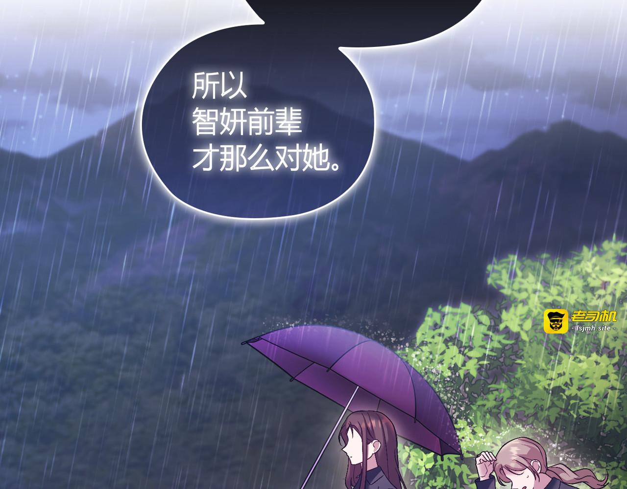 第 52话 第 79 页