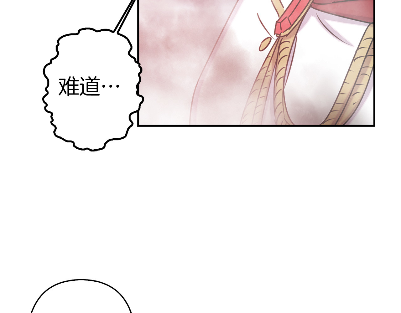 第81话 举兵谋反 第 48 页