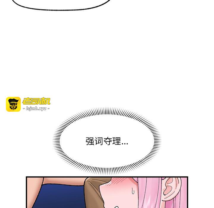 第41话 第 31 页