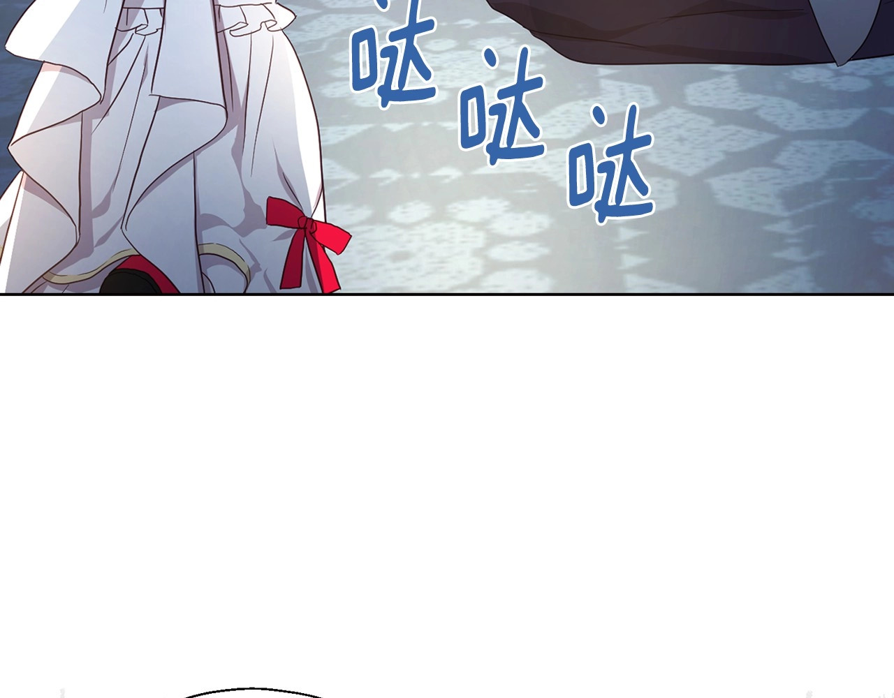 第110 善良的一面 第 122 页