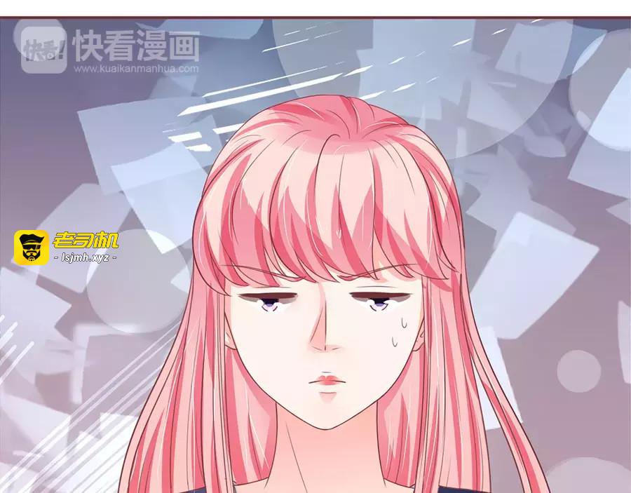 第82话 第 33 页