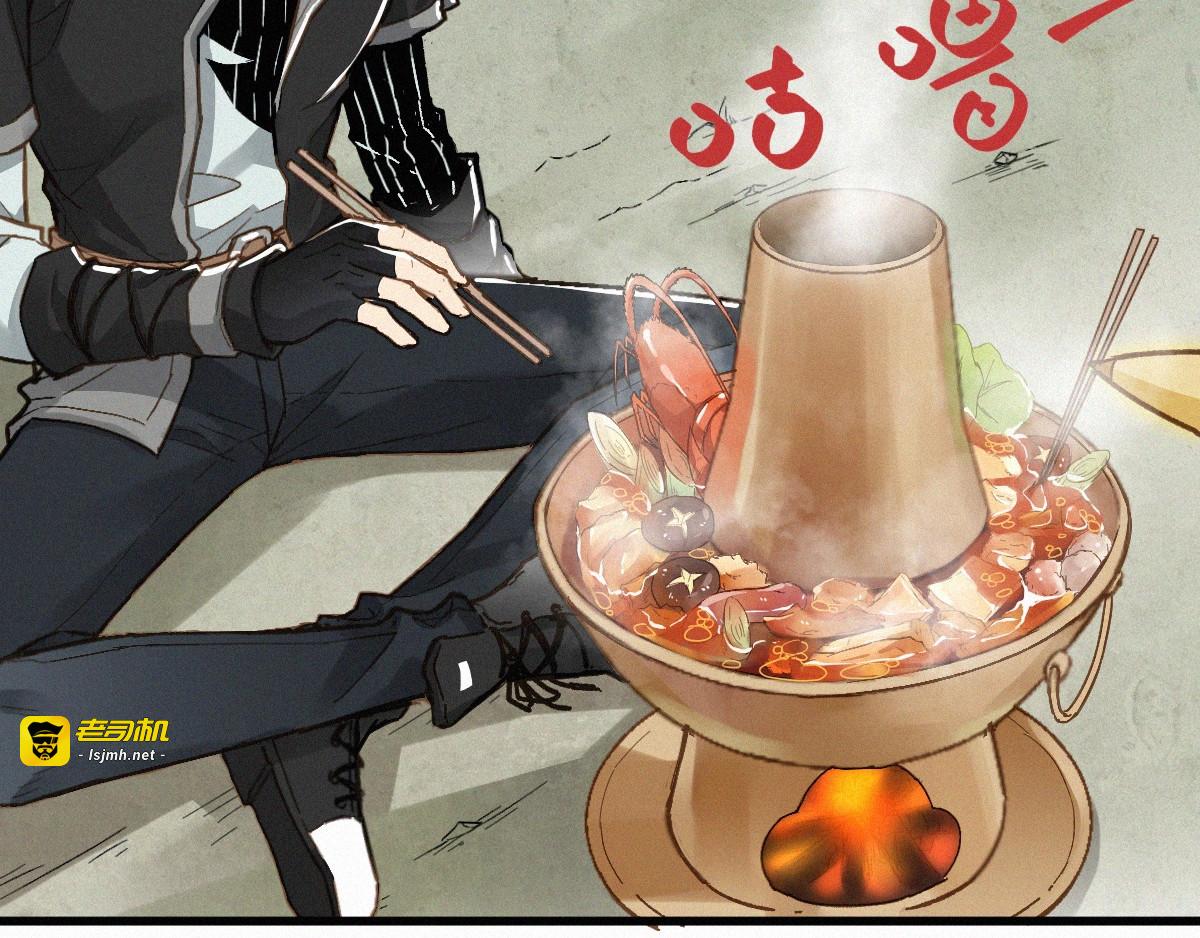 第14话 进山 第 33 页