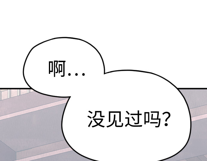 第7话 第 228 页